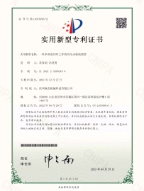 榮譽(yù) 資質(zhì)