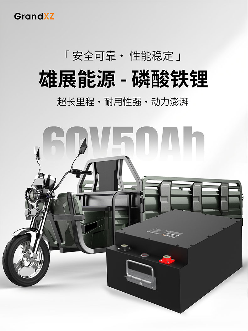 չԴ60V50Ahֳ.jpg