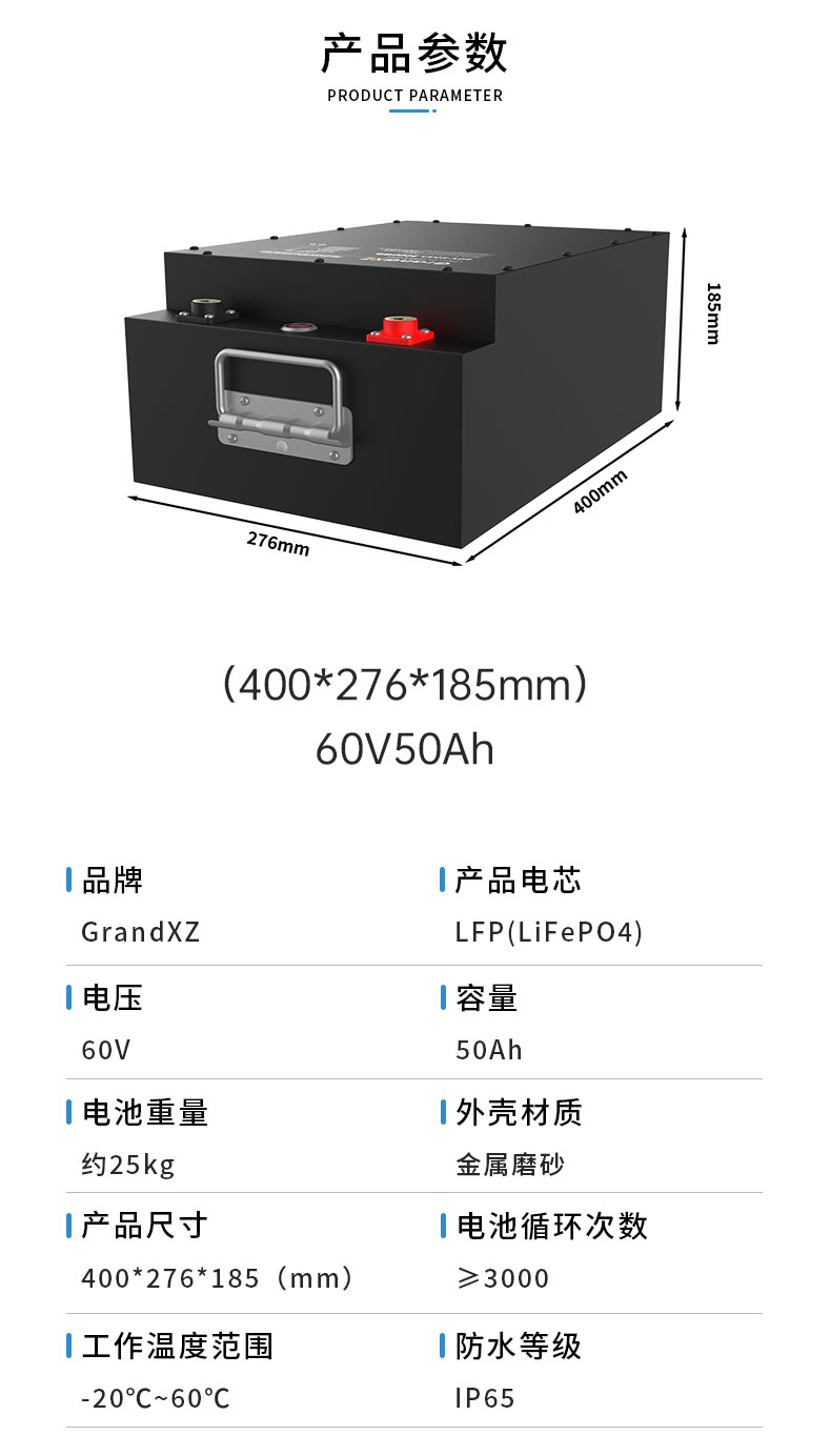 60V50Ah﮵ز