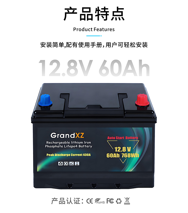GrandXZչԴ12.8V60Ah﮵