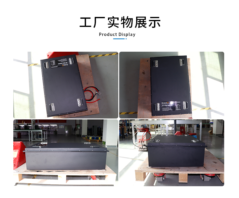 GrandXZչԴ96V300AHܵʵչʾ