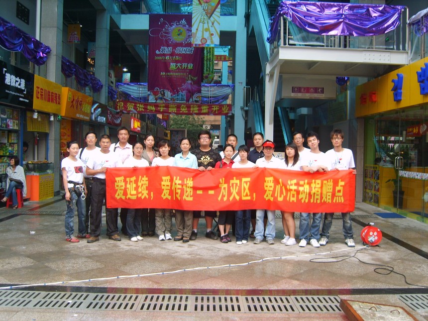 S8001462.JPG