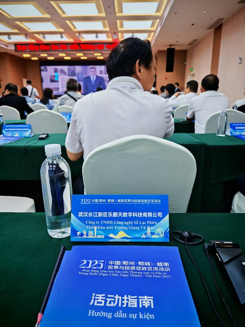 1756181281356295.jpg 微信图片_20250826115330_66_1.jpg