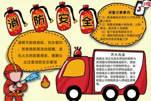 微信截圖_20230404090230.png