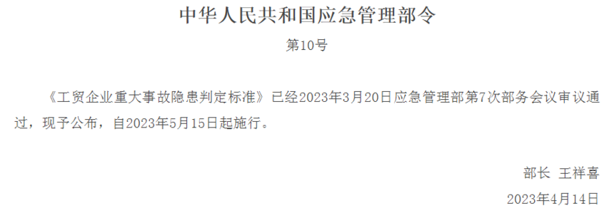微信截图_20230418093300.png