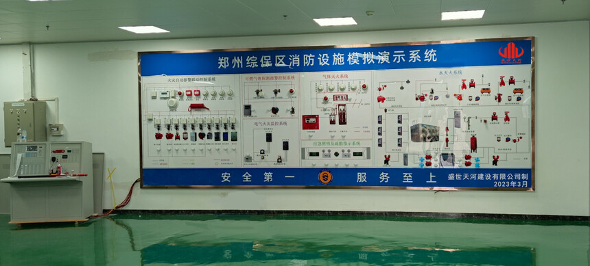 演示系統(tǒng).jpg