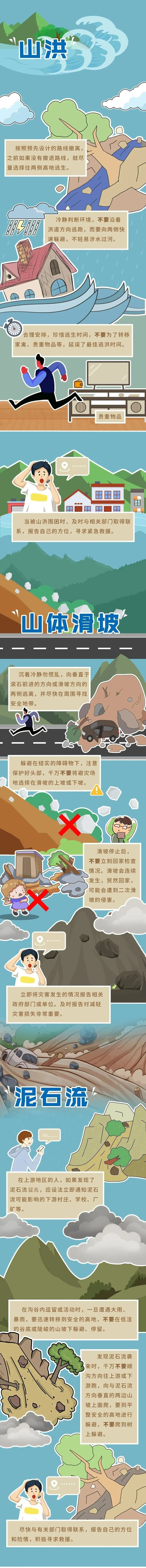 0.jpg