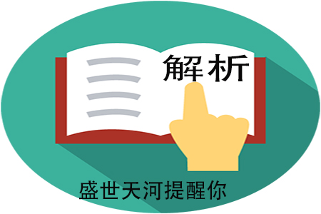 解析.jpg