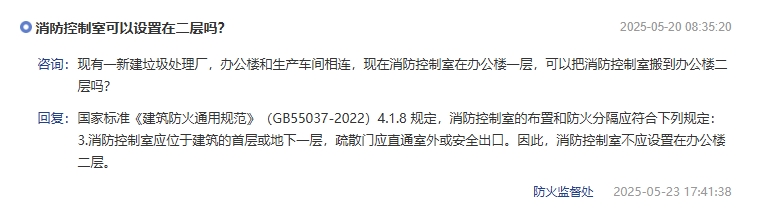 微信截图_20250610091254.png