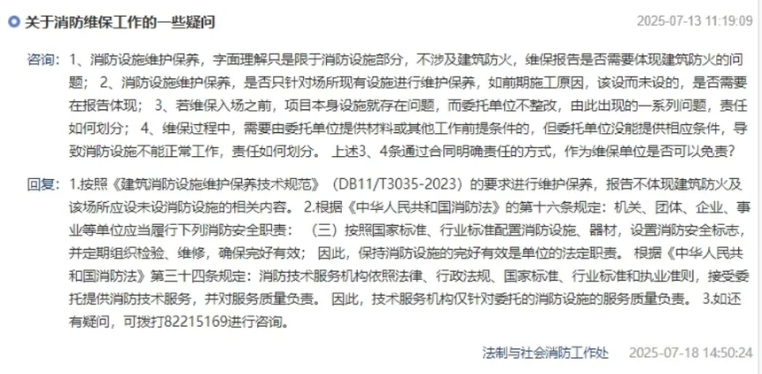 1755655161724080.png 3.png