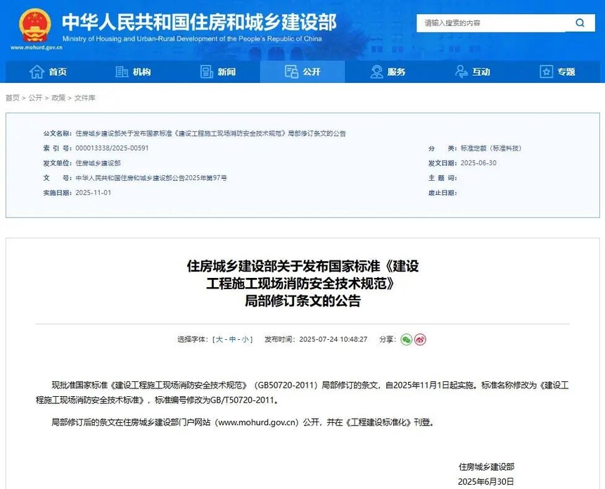 1755766630443520.jpg 1.jpg