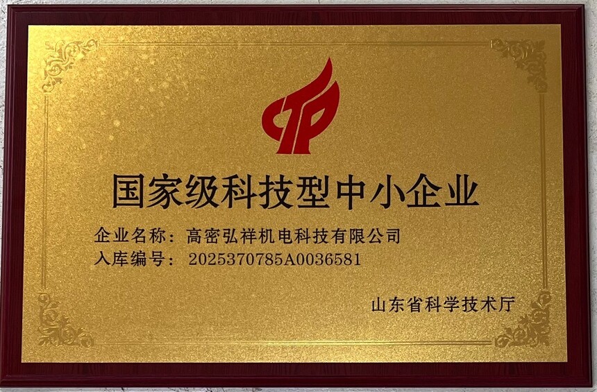 1763257218931547.jpg 微信图片_20251112143218_18_22.jpg