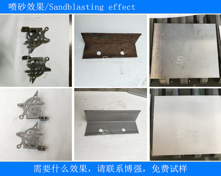 1649993310640788.jpg 自动喷砂机 (7).jpg