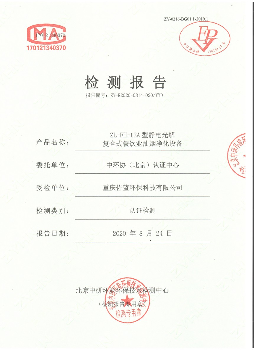 1641987050267709.jpg