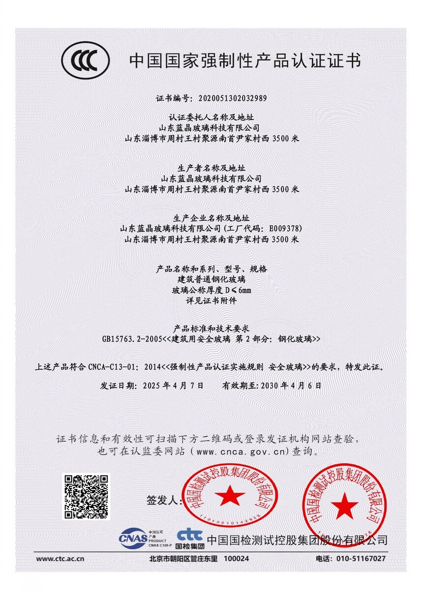 �й� CCC��֤ -- �ֻ�����-1-page-00001.jpg