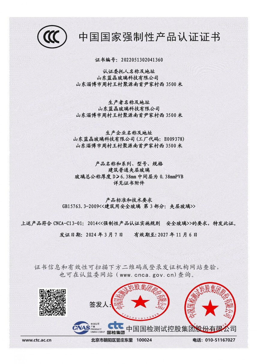 �Ї� CCC�J�C -- �A�Ӳ���-1-page-00001.jpg