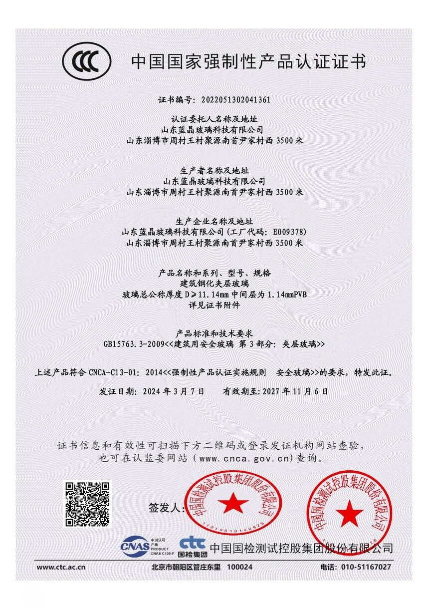 �Ї� CCC�J(r��n)�C -- �A�Ӳ���-2-page-00001.jpg