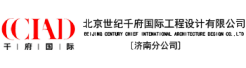 世紀(jì)千府