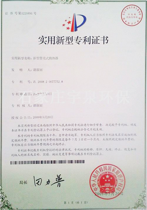 1-200H21A455H2.jpg