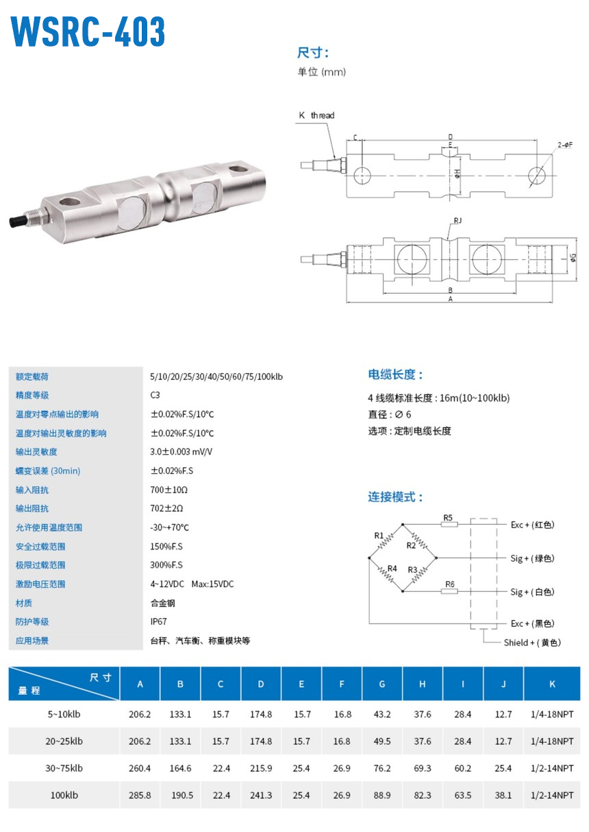WSRC-403.jpg