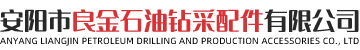 双金属缸套,凡尔体,活塞拉杆
