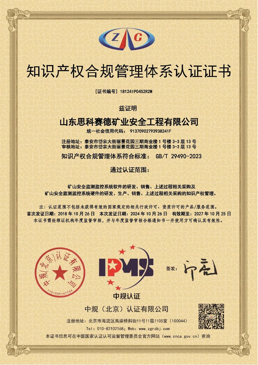 2024.新.jpg