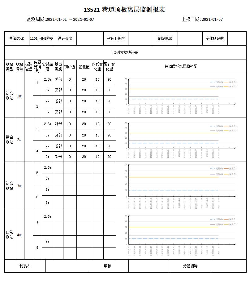 1731029400254434.jpg