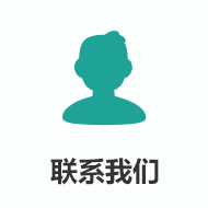 联系八叠山生命公园 联系八叠山生命公园