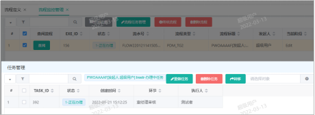 1653405346562220.png image.png