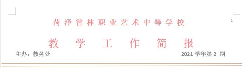 微信截图_20220225095737.jpg