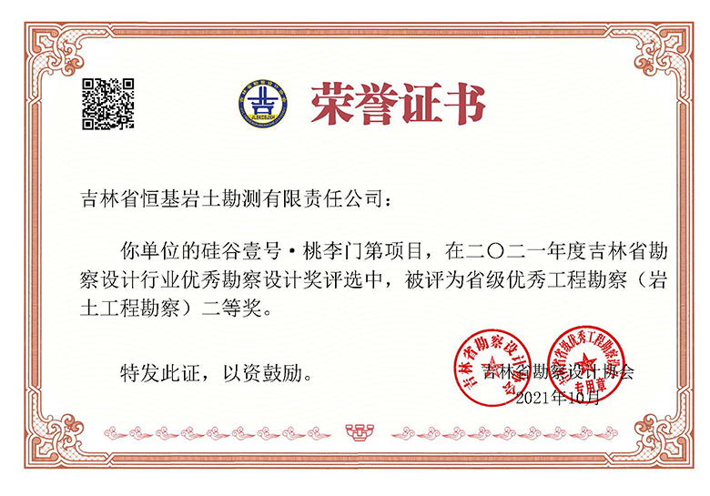 3�����Ҽ�š������ŵ� 2021��ȼ���ʡ���㿱����ƶ��Ƚ�.png