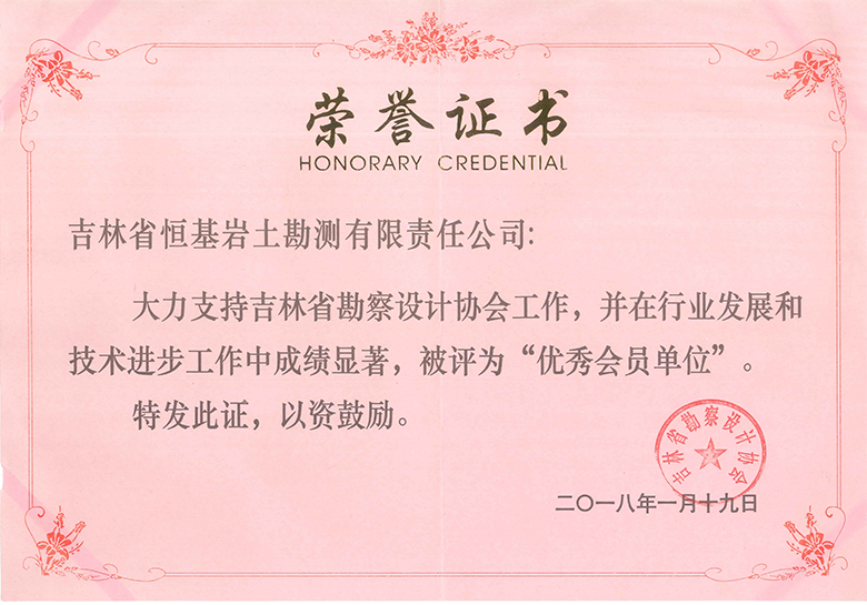 4������ʡ���������ҵ�����Ա��λ.png