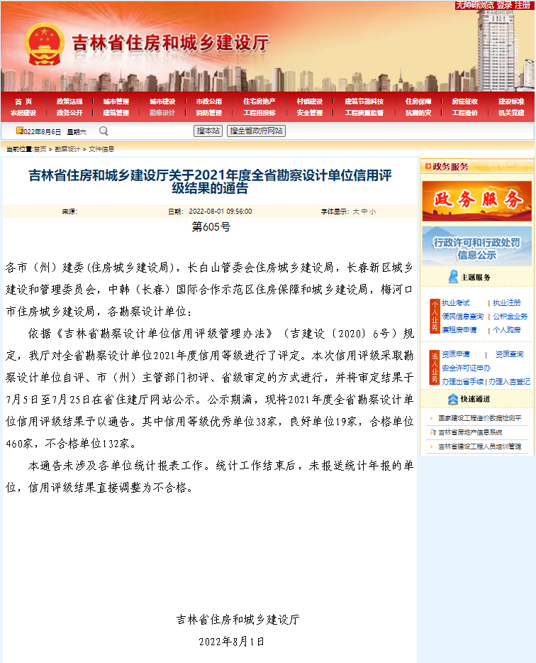 1659925106105767.png 图片6.png