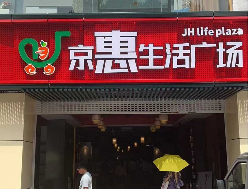 ͼƬʮ��2.jpg
