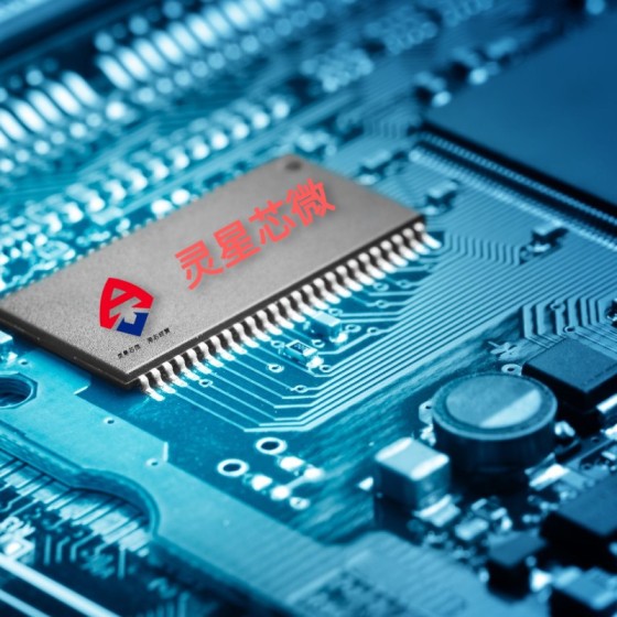 灵芯学院 深圳市灵星芯微电子科技有限公司