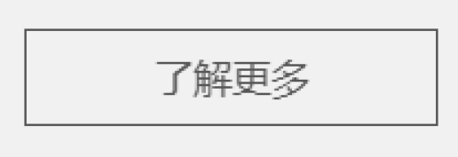 公司介紹