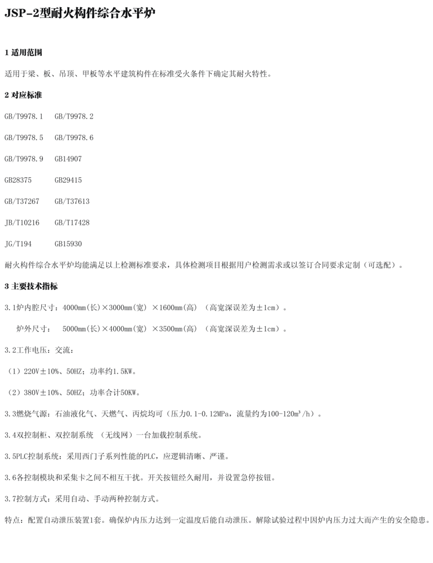 82faf190-232d-4ac6-8ebb-c17ae21012d3.png