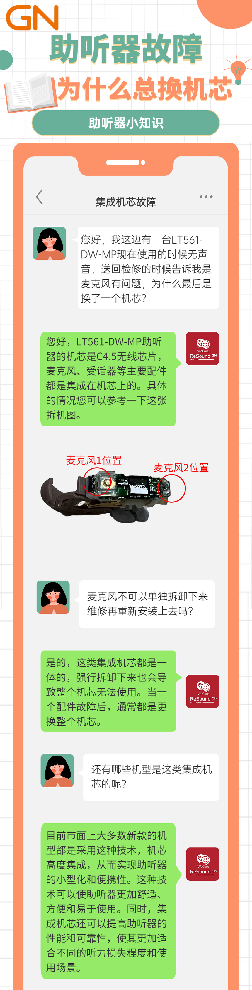 Ϊʲôǻо.png