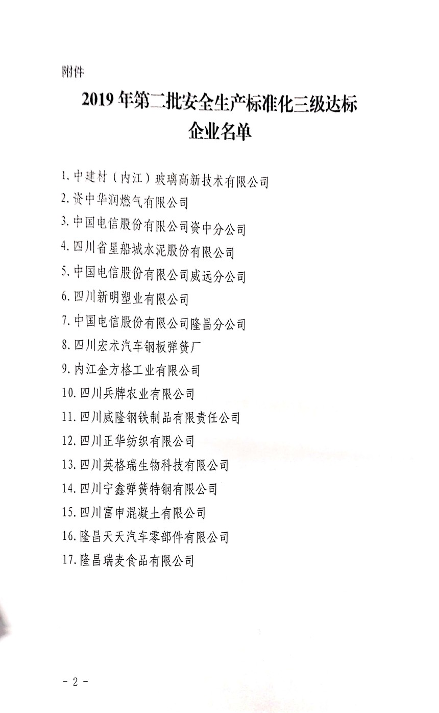 ȫ˜ʻI(y).jpg