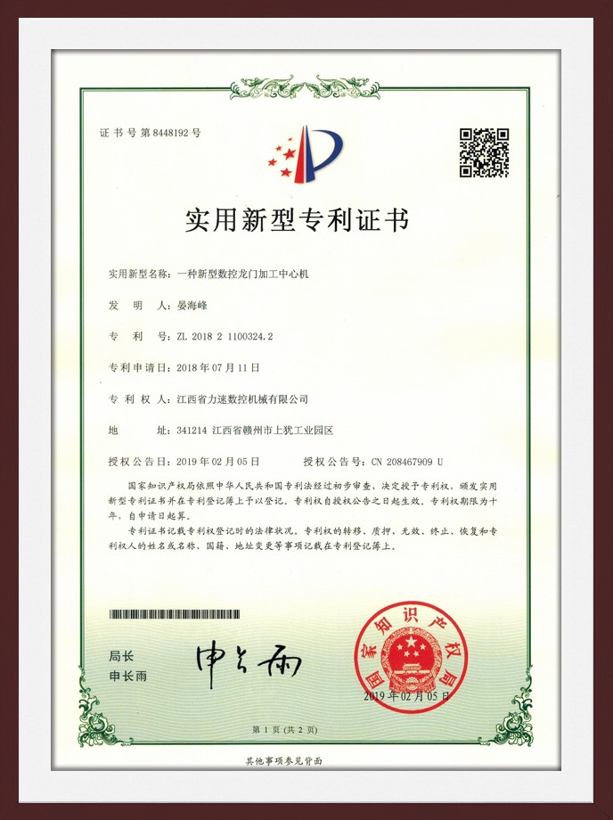 ZL201821100324.2һżӹĻ.jpg