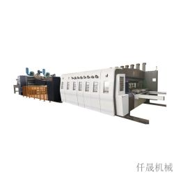 QS-GYKM全自動高速水墨下印刷開槽模