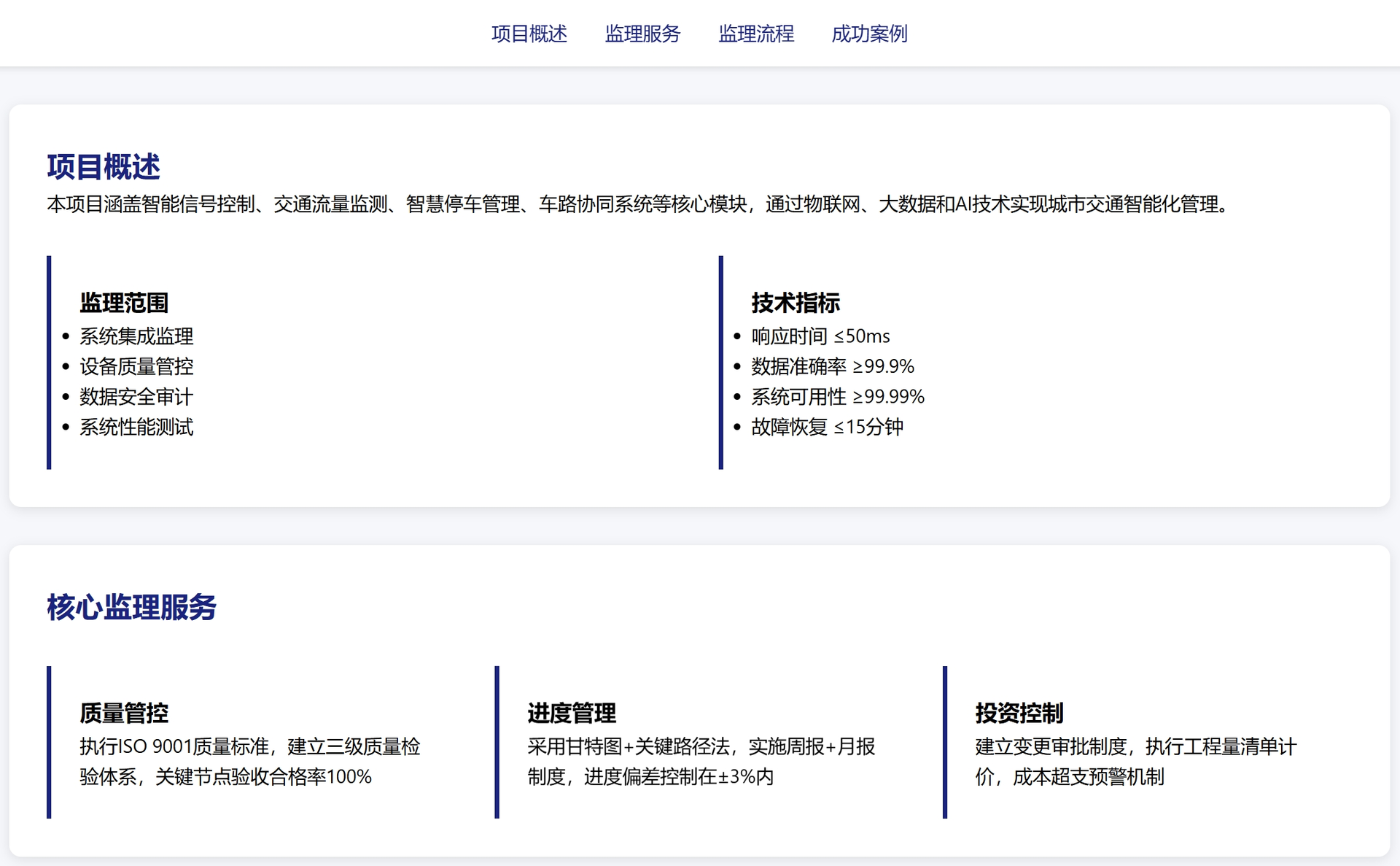 ����ʡ��(sh��)�ǹ�����ԃ�O(ji��n)�����޹�˾