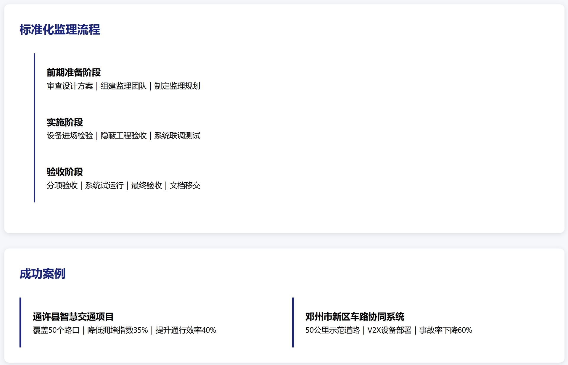 ����ʡ��(sh��)�ǹ�����ԃ�O(ji��n)�����޹�˾