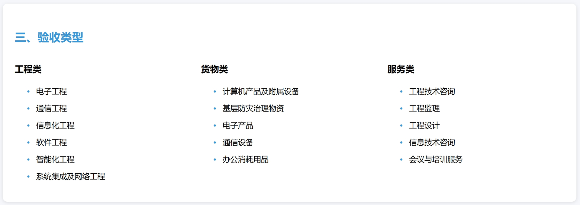 ����ʡ��(sh��)�ǹ�����ԃ�O(ji��n)�����޹�˾