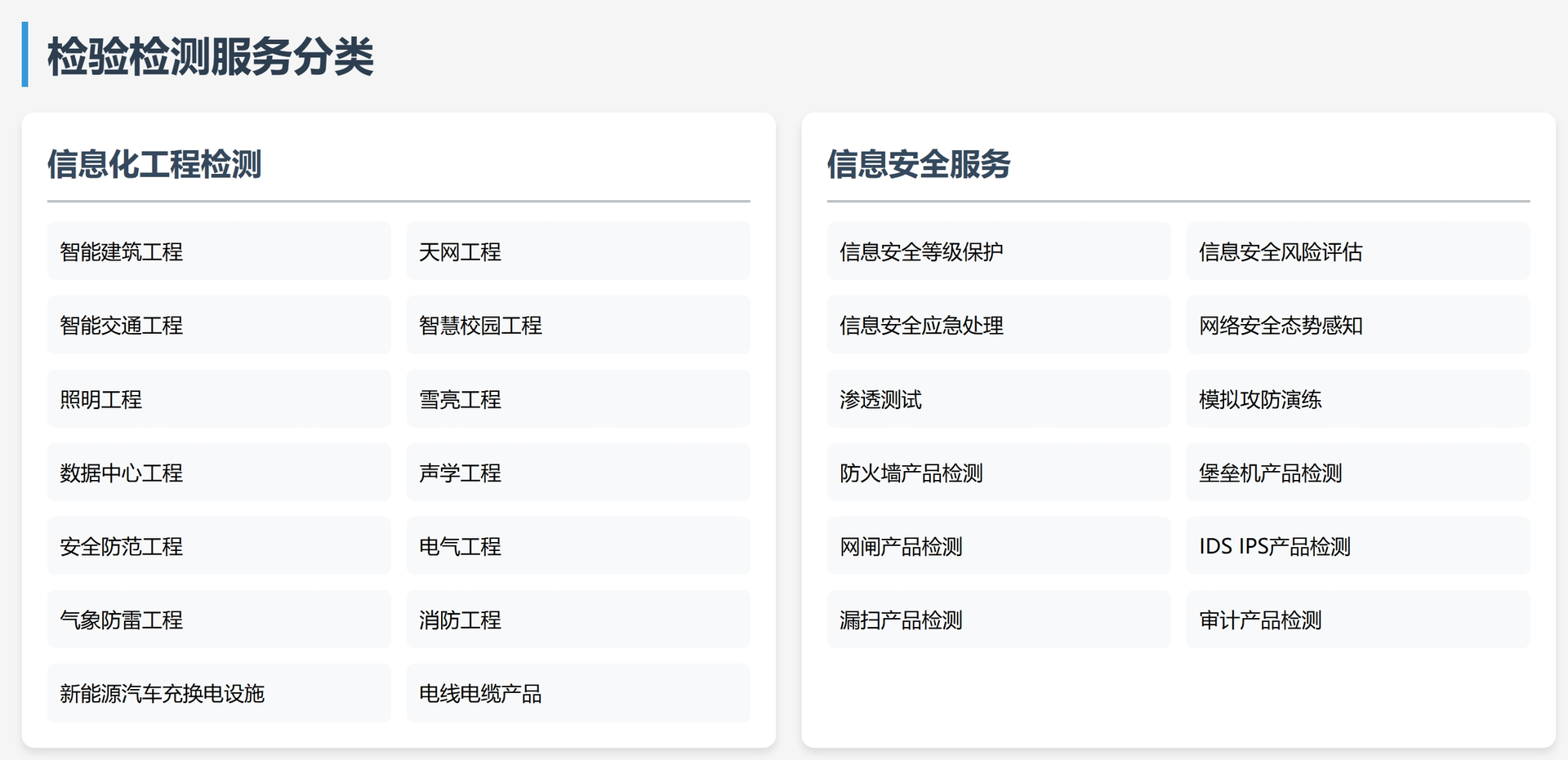 ����ʡ���ǹ�����ԃ�O�����޹�˾