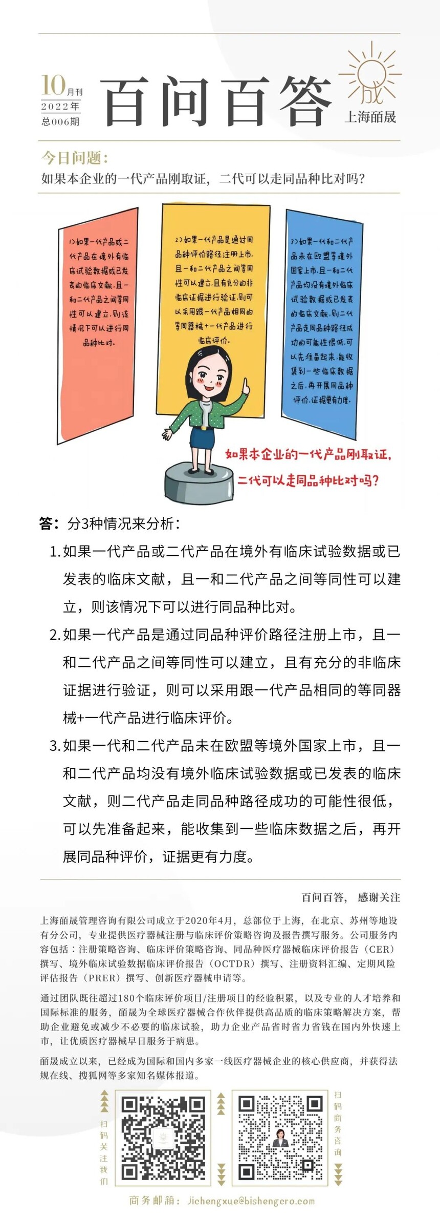 1670212234925227.jpg