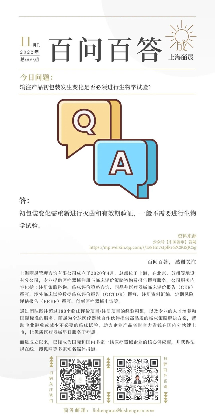 1670212313916038.jpg
