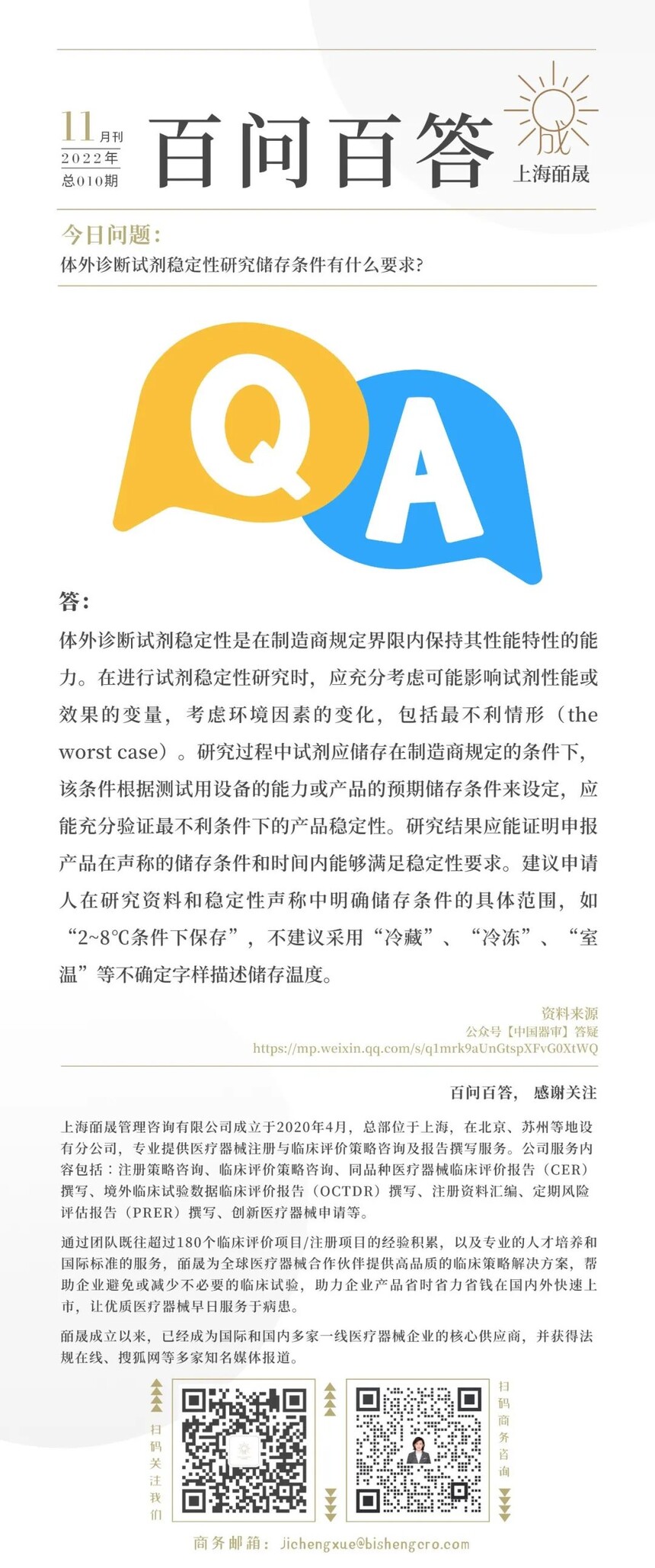 1670212339265234.jpg