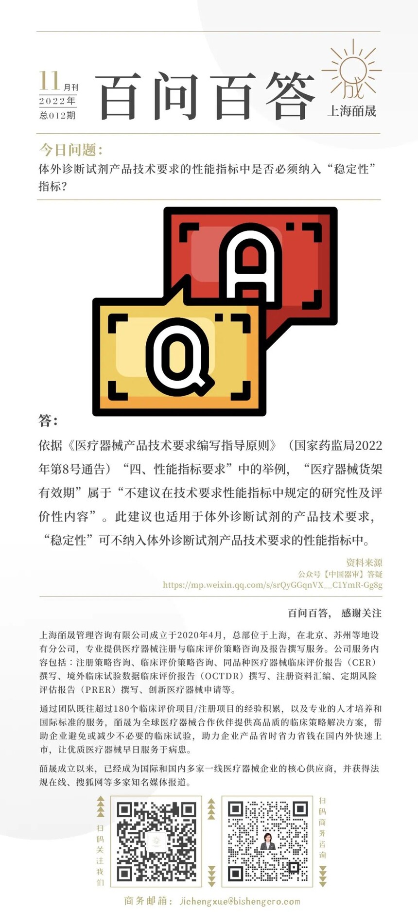 1670212491579112.jpg