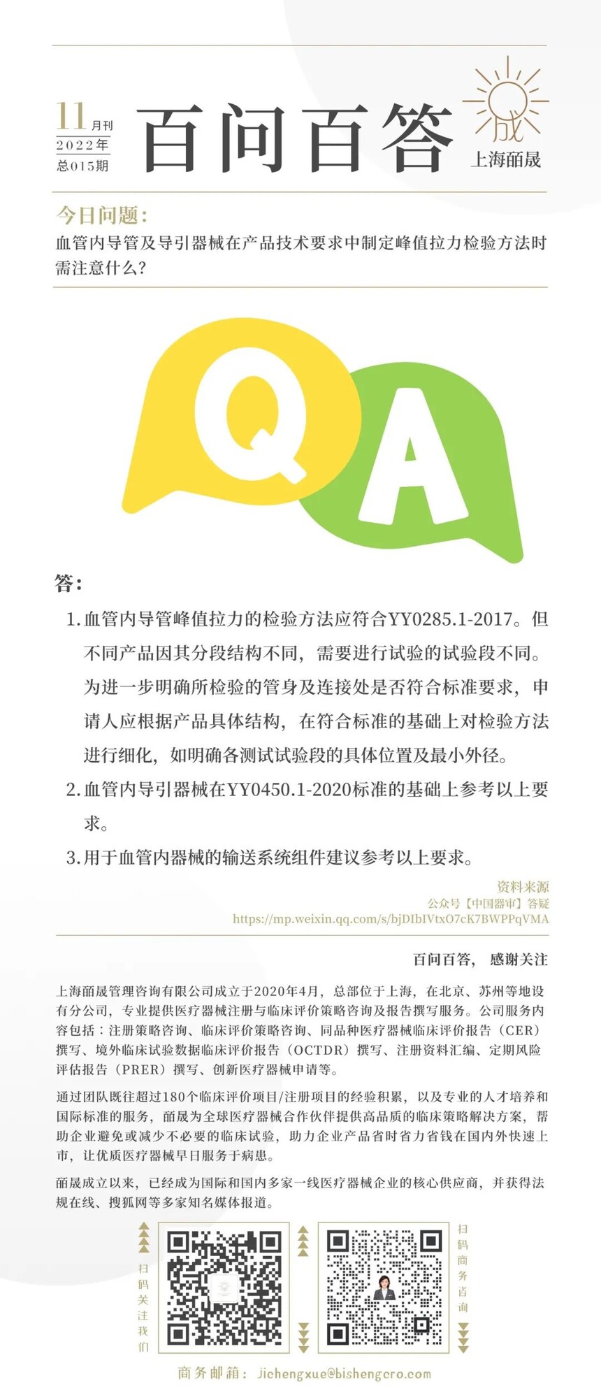 1670212570174949.jpg